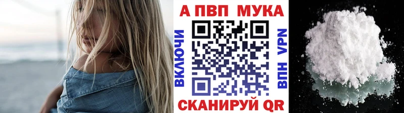 кракен ссылки  Бакал  A-PVP кристаллы 