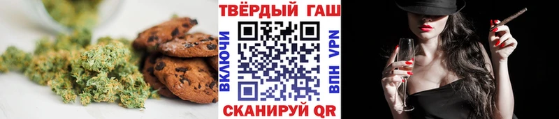 Еда ТГК марихуана  Бакал 