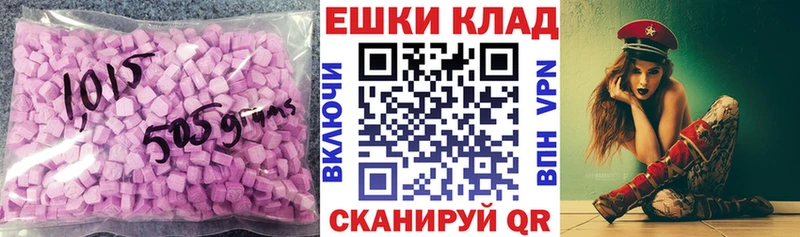 Ecstasy 300 mg гидра сайт Бакал
