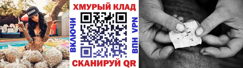 ГЕРОИН гречка  omg маркетплейс  Бакал  купить наркотик 