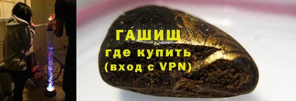 метамфетамин Алексин