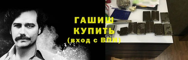 метамфетамин Алексин