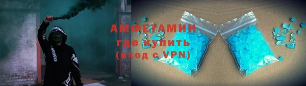 винт Алзамай