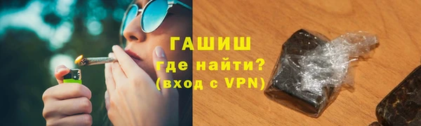 метамфетамин Алексин