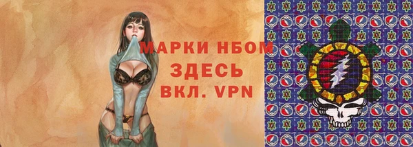 метамфетамин Алексин
