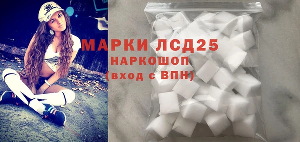 стафф Сафоново