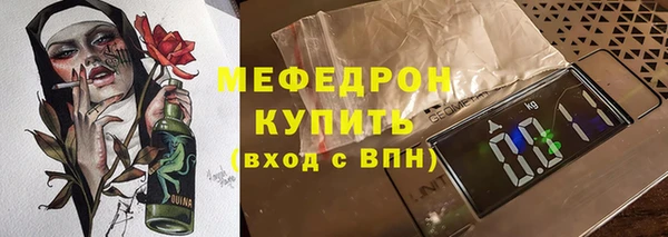 спиды Саяногорск