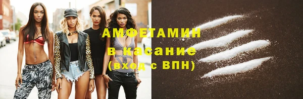 метамфетамин Алексин