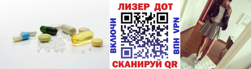 LSD-25 экстази кислота  кракен онион  Бакал  маркетплейс клад  купить  сайты 