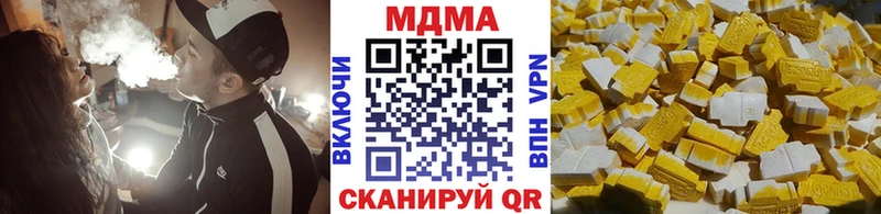 МДМА кристаллы  Бакал 