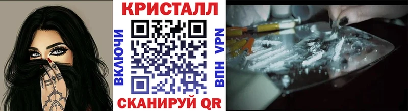 купить   Бакал  МЕТАМФЕТАМИН мет 
