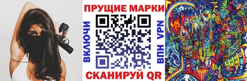 Марки N-bome 1500мкг  shop клад  Бакал 