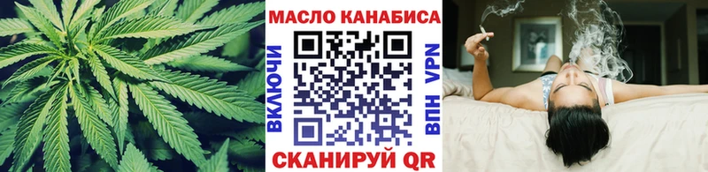OMG ссылки  Бакал  Дистиллят ТГК гашишное масло  shop клад  где найти  