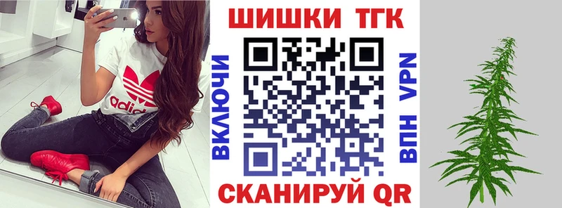 Канабис марихуана Бакал